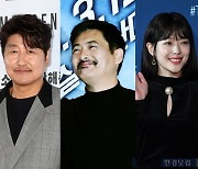 송강호에 주윤발, 故설리까지 BIFF 빛낼 스타들