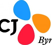 더CJ컵, 내년 5월 댈러스서 '더CJ컵 바이런 넬슨'으로 열린다