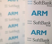 Arm 주당 가격 $49~$51 범위 결정