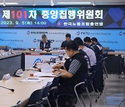 한국노총, 12월부터 ‘5인 미만 근기법 적용’ 국회 앞 농성투쟁