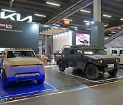 [Photo News] KIA at defense trade show