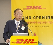 DHL reveals Asia-Pacific's largest logistics gateway in Incheon