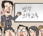 은행원 윤리 교육, 대부분 온라인… 실효성은 물음표