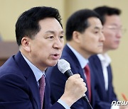 "조총련 행사 참석 윤미향, 의원직 사퇴가 도리"…與 십자포화