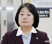 윤미향 "日 어디가든 조총련 있다...행사에 100여개 단체 참여"