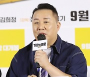 정준하 "영화 출연? '놀뭐' 하차 후 일 없어서…개런티 상관無"