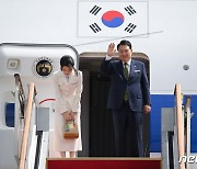 尹대통령 부부, '아세안·G20 정상회의' 출국…5박7일 강행군