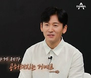 '6남매 父' 박지헌, 불면+구안와사 앓은 사연 뭐길래…눈물 '울컥'