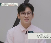 '6남매父' 박지헌, 신인시절 아이 숨겨→아내 미혼모 생활 [금쪽상담소]