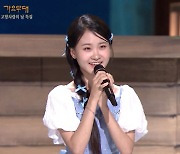 김다현, '6시 내고향''가요무대' 연속 출연 “고향사랑 함께 해요”