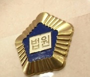 ‘친딸 강제추행’ 죽음으로 내몬 50대父 “딸 정신에 문제 있다”