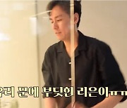 윤남기, 딸 “추영”에 “수영하고 싶어?” 알아듣는 딸바보 아빠(남다리맥)