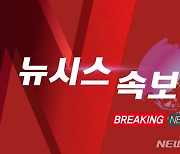 [속보]2분기 경제성장률 0.6%…속보치와 동일