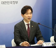 후쿠시마 오염수 방류 관련 브리핑하는 박성훈 해수부 차관