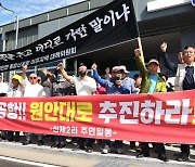 대구시 “의성 신공항 물류단지 합의대로 추진”