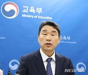 교육부-교원단체 간담회, 발언하는 이주호 부총리