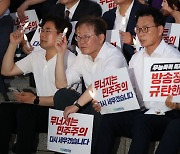 촛불 문화제 참석한 이재명 더불어민주당 대표