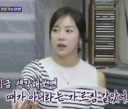 예원 "그때 그 사건…넌 아직 때가 아니라는 가르침"