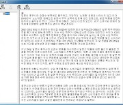 안랩 ‘후쿠시마 오염수 방류’ 이슈를 악용한 악성코드 주의 당부