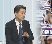 추모집회 징계방침 철회…이주호 "매주 직접 소통"