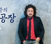 TBS 김어준에 2억대 손배소…"회사 존립 위태롭게 해"