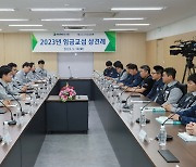 HD현대重 노사, 전면파업 앞두고 2차 잠정합의안 마련