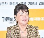 김수미,'떨리는 가문의 영광 제작보고회' [사진]