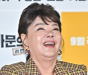 가문의 영광 김수미,'웃음 책임질게요' [사진]