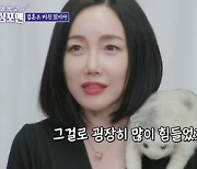 낸시랭 "사기결혼 빚만 10억...이자 낸 게 기적" ('돌싱포맨')[Oh!쎈 리뷰]