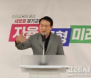 교권침해 법률지원 한다면서… 숨진 용인교사 '감사 통보' 그쳐