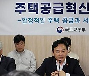 정부, 건설사 · LH 자금난에 공동주택용지 전매 허용 추진