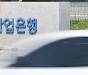 평균 연봉 1억 넘는데···'신의 직장' 떠나는 2030, 왜?