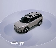 ‘토레스 EVX’ 20일 출시···3천만원대 전기 SUV