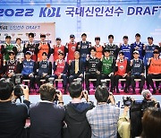 2023 KBL 신인지명 대상자 30명 확정, 21일 드래프트 개최 예정 [공식발표]