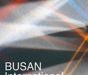 송강호가 여는 부산국제영화제, 전 세계 영화인 교류의 장 될까 [28th BIFF 종합]