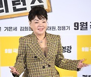 김수미 '가문의 영광을 그대로'[엑's HD포토]