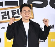 탁재훈 '가문의 영광 파이팅'[엑's HD포토]