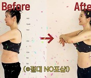 '59kg' 장영란, 10일 만에 4kg 감량…고생에 울컥 "대창 끊었다" (A급장영란)[종합]