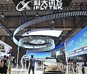 CHINA-CHONGQING-SMART CHINA EXPO-OPEN (CN)