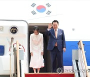 尹대통령, 오늘 인도네시아 아세안·인도 G20 참석차 출국