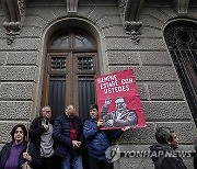 Chile Coup Anniversary