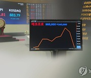 에코프로, 다시 '공매도 전쟁' 시작되나…잔고 1조원 재돌파