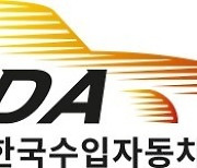 8월 수입차 판매 '전통 4강' 부활…전기차가 디젤 앞질러