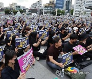 '교사 엄단→선처' 기류 변화 뒤 대통령실 물밑 조율 있었다