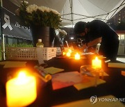 '멈춤' 끝내고 학교로 돌아간 교사들…공교육 정상화 우려 여전