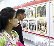 North Korea Daily Life