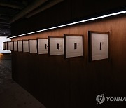 '프라다 모드 서울'에서 만나는 김지운, 연상호, 정다희 감독의 설치 작품들