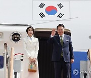 윤 대통령, 인도네시아 아세안·인도 G20 참석차 출국