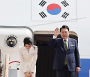 윤 대통령, 인도네시아 아세안·인도 G20 참석차 출국