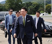 윤 대통령, 인도네시아 아세안·인도 G20 참석차 출국